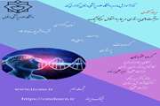 وبینار مراقبت های پرستاری در بیمار با اختلال سایکوتیک