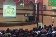 برنامه حضوری نظام مراقبت سندرومیک ( بیماری های واگیردار) مورخ 1402/09/06