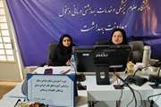 سمینار دو روزه طب ایرانی مورخ 1403/04/23/24